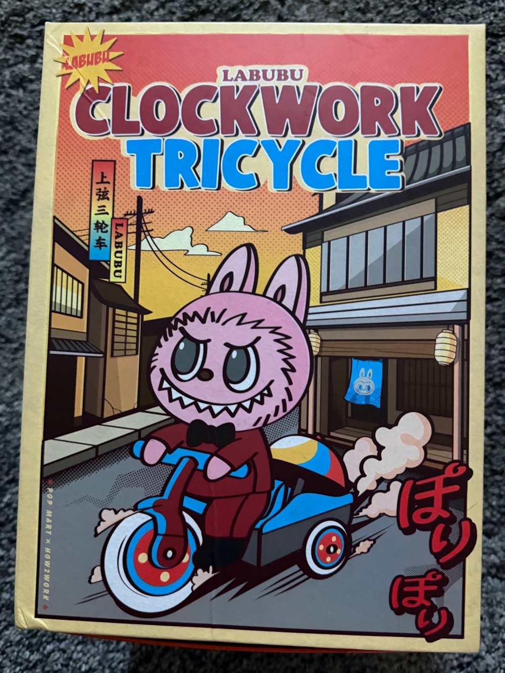 2020 Highly Collectable Labubu Clockwork Tricycle. open box